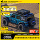 ARCANE WARRIOR車頂平臺(tái)牧馬人JL車頂載行李架爬梯aw行李箱汽車露營(yíng)越野無(wú)損改裝 JL短HEAVY版【平臺(tái)+CR爬梯】