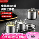 美廚（maxcook）304不銹鋼調(diào)料罐 調(diào)味罐調(diào)料盒辣椒油豬油罐配勺 3只帶座MCPJ4977