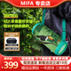 MIFA A90德國(guó)無線藍(lán)牙音箱大功率發(fā)燒級(jí)超重低音炮便攜式廣場(chǎng)舞車載小鋼炮戶外騎行防水大音量插卡音響 大嘴鳥【下單送背包+音樂會(huì)員】 官方標(biāo)配