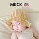 MKOK兒童防曬帽嬰兒遮陽(yáng)帽寶寶帽子夏季薄款新生兒胎帽棉太陽(yáng)帽漁夫帽 黃白色格子 帽圍36-46CM(建議0-12個(gè)月)