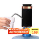 拜杰抽水器桶裝水電動上水器壓水器自動吸水器飲水機抽水神器取水器