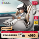 bebebus天文家兒童安全座椅0-7歲360度旋轉寶寶座椅 天文家Pro 智能款