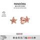 潘多拉（PANDORA）飾珠海星耳釘海洋簡(jiǎn)約時(shí)尚設計感生日禮物送女友