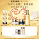 肌膚之鑰（CPB）鉆光日霜50mL+鉆光夜霜50mL生日禮物送女友