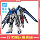 BANDAI萬代 HG 1/144 HGCE 高達拼插拼裝模型 SEED DESTINY 敢達玩具 飛升自由高達
