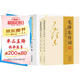 【全2冊】毛澤東詩詞上下冊珍藏版注音讀本 毛主席詩詞集正版注釋中小學(xué)生兒童課外讀物朗誦讀本