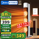 美的（Midea）石墨烯暖風(fēng)機電熱取暖器家用智能遙控電暖氣浴室電暖風(fēng)立式電暖器定時熱風(fēng)機小太陽暖風(fēng)扇全屋升溫 【抑菌濾網(wǎng) 升級高度】低音送暖
