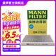 曼牌（MANNFILTER）CUK2733/2活性炭空調(diào)濾芯適用于沃爾沃S80L/S60II/S60L/V60/XC60