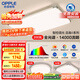 歐普（OPPLE）全光譜吸頂燈大瓦數(shù)大尺寸客廳燈LED照明燈具現(xiàn)代簡約包安裝套餐3