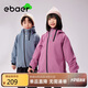 EBAER兒童三合一沖鋒外套2024秋裝防風(fēng)中大童防水戶外上衣 玫洛紫 120 