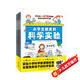 小學(xué)生都愛(ài)的科學(xué)實(shí)驗全4冊 培養科學(xué)素養動(dòng)手能力增加思維趣味實(shí)驗手繪圖課本知識考點(diǎn)6-12歲小學(xué)生科普知識暑假課外閱讀書(shū)籍暑假作業(yè) 一升二暑假銜接 小升初暑假銜接