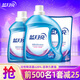藍月亮洗衣液 深層潔凈 易過(guò)水 強效去污 機洗手洗可用 【12斤瓶袋】3kg+2kg+1kg袋