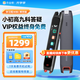 作業(yè)幫學(xué)習(xí)筆二代W80【現(xiàn)貨次日達(dá)_進(jìn)直播間有禮】小初高全科詞典筆掃學(xué)機(jī)點(diǎn)讀筆英語(yǔ)翻譯筆電子詞典 W80【博學(xué)版】4.15英寸 16GB 無(wú)線