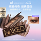 Urban Decay衰敗城市ud12色眼影盤(pán)大地色系高光閃片彩妝生化妝品日禮物送女友