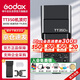 神牛（GODOX）TT350S機(jī)頂燈外拍燈索尼版高速TTL熱靴燈