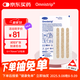 Omnistrip 德護貼減張貼免縫膠帶加速傷口愈合祛疤貼疤痕貼 6*76mm10片