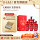 五糧液（WULIANGYE）【超級會員周】五糧醇紅裝50度濃香型白酒 50度 500mL 6瓶
