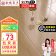 金福昌王 包安裝強化復合地板家用 E0級ENF級環(huán)保防水耐磨鎖扣復合木地板 F2207 包安裝【12mm厚】E0級