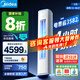 美的（Midea）酷省電柜機(jī)空調(diào)新一級(jí)能效變頻冷暖空調(diào)家用客廳立式獨(dú)立除濕25年新款以舊換新家電國家補(bǔ)貼20% 大3匹 一級(jí)能效 酷省電PRO