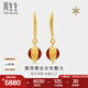 周生生七夕禮物足金G系列瑪瑙黃金耳飾 耳墜86127E定價(jià)