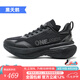 ONEMIX玩覓逍遙游pura新款避震鞋跑步戶外休閑通勤網(wǎng)面鞋運動鞋男鞋女鞋 黑天鵝 36