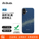 PITAKA適用蘋果iPhone16手機殼MagSafe磁吸凱夫拉芳綸碳纖維紋高級超薄上下包保護套星河