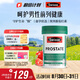Swisse斯維詩男士鋸棕櫚番茄紅素鋅硒維生素D3前列尿道健康備孕50片/瓶