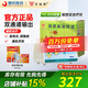 羊城牌 場效應(yīng)治療儀YC-EOIIB型 肩周炎頸椎病腰肌勞損熱敷家用理療儀 【標(biāo)配】羊城型號(hào)YC-EOIIB（雙通道）