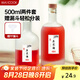美廚（maxcook）分裝瓶玻璃酒瓶 玻璃瓶儲物密封罐磨砂500ml 2只MCX1053