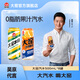 大窯汽水 大窯嘉賓 0脂肪果味碳酸飲料500ml* 冰暢4罐+沙糖桔4罐