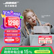 Bose SoundLink Home mini升級(jí)版（補(bǔ)貼咨詢客服）博士藍(lán)牙小型迷你音箱低音無線桌面音響/揚(yáng)聲器 雅韻 亮銀