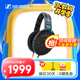森海塞爾（Sennheiser）HD600/HD650/HD660S2/HD620S/HD800S 有線(xiàn)頭戴開(kāi)放式耳機 高保真發(fā)燒HIFI耳機 音樂(lè )耳機耳麥 HD600（HiFi經(jīng)典款）