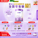 雀巢（Nestle）【超值加量裝】新品 超啟能恩部分水解配方奶粉3段12-36月850g