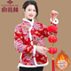 俞兆林（YUZHAOLIN）新款冬裝媽媽裝碎花小棉衣網(wǎng)紅短款外套女加厚大花棉襖女裝中國風(fēng) Flv835 紅鳳尾外套 XL  建議90-105斤
