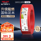 德力西（DELIXI）電線電纜ZC-BVR2.5平方阻燃單芯多股家用銅芯電線100米紅色火線 