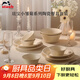 琺寶（staub）陶瓷家用飯碗菜盤(pán)餐盤(pán)多功能餐具小雛菊燕麥白餐具10件套 1034390