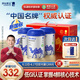 原始黃金新疆有機(jī)純駱駝奶粉300g*3罐送禮禮盒兒童中老年成人無蔗糖駝乳粉