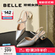 百麗（Belle）周潔瓊同款星辰玫瑰包頭涼鞋女涼鞋A9G1DBH4 銀色 35 (225mm)