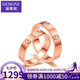 黛慕妮  18K金戒指簡(jiǎn)約卡風(fēng)情侶對(duì)戒玫瑰金戒指LOVE系列戒指情人節(jié)禮物 女戒11號(hào)