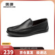 奧康（Aokang）皮鞋男商務(wù)樂福鞋柔軟舒適輕便透氣商務(wù)休閑皮鞋 黑色41碼