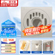 潛水艇（Submarine）LTF40-10X 黃銅鍍鎳洗衣機兩用奶油風(fēng)超薄移位防臭地漏 40管徑