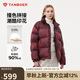 坦博爾羽絨服男女款立領(lǐng)潮流運(yùn)動(dòng)時(shí)尚面包服外套530363D 山云紅 160 
