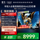 FFALCON雷鳥電視 98鶴6 Ultra 25款 98/100英寸 MiniLED 華星HVA 家電國家補貼電視 98英寸 98S595C Ultra