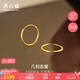 周六福簡(jiǎn)約圓形黃金耳圈耳環(huán)女七夕情人節(jié)禮物計(jì)價(jià)A0913144一對(duì)約1.63g
