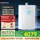 能率（NORITZ）【小云朵Max】16升燃氣熱水器天然氣【國家補貼15%】高顏值玻璃面板 雙控伺服器 靜音*16EA6AFEX