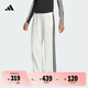 adidas簡(jiǎn)約三條紋毛圈布直筒運(yùn)動(dòng)褲女裝秋冬阿迪達(dá)斯輕運(yùn)動(dòng)JN0763 漢玉白 L