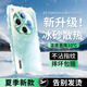 如麟【冰感散熱】適用oppo find x8ultra手機(jī)殼新款FindX8鏡頭全包保護(hù)套X8s+磁吸磨砂超薄pro防摔外殼 【雅川青】鐳射炫彩鏡頭-進(jìn)口冰砂-久玩不燙 oppofindx8ultra