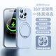 與樂(lè)（yule）帶旋轉(zhuǎn)支架適用iphone16pro手機(jī)殼全包防摔鏡頭膜蘋果16promax液態(tài)硅膠相機(jī)按鍵magsafe磁吸16plus 磁吸【遠(yuǎn)峰藍(lán)+支架】 iPhone16pro
