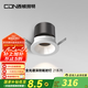 西頓照明（CDN）【全國補】嵌入式全光譜射燈防眩光家用無主燈客廳led深杯孔燈 【三支裝】7w4000k 36°白杯