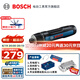 博世（BOSCH）BOSCH GO 3充電式鋰電電動螺絲刀家用小型螺絲批起子機套裝 官方標(biāo)配+11+1批頭